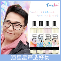 (Pan Xing recommended) Dreamtaste dream courtesy super concentrated series of Fragrance Laundry Detergent lasting fragrance