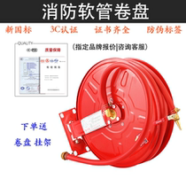 Fire Water Bar Roll Hose Ultra - thin Disc 20 25 30 m Self - Save Light Tank Household Fire Equipment