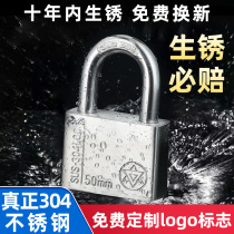 304 stainless steel padlock outdoor lock head waterproof rust open lock warehouse lock anti-pry door lock Power Lock