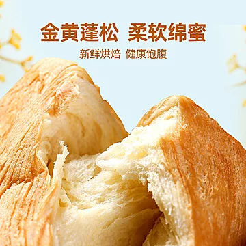 乐锦记魔方生吐司整箱500g/箱早餐手撕面包[3元优惠券]-寻折猪