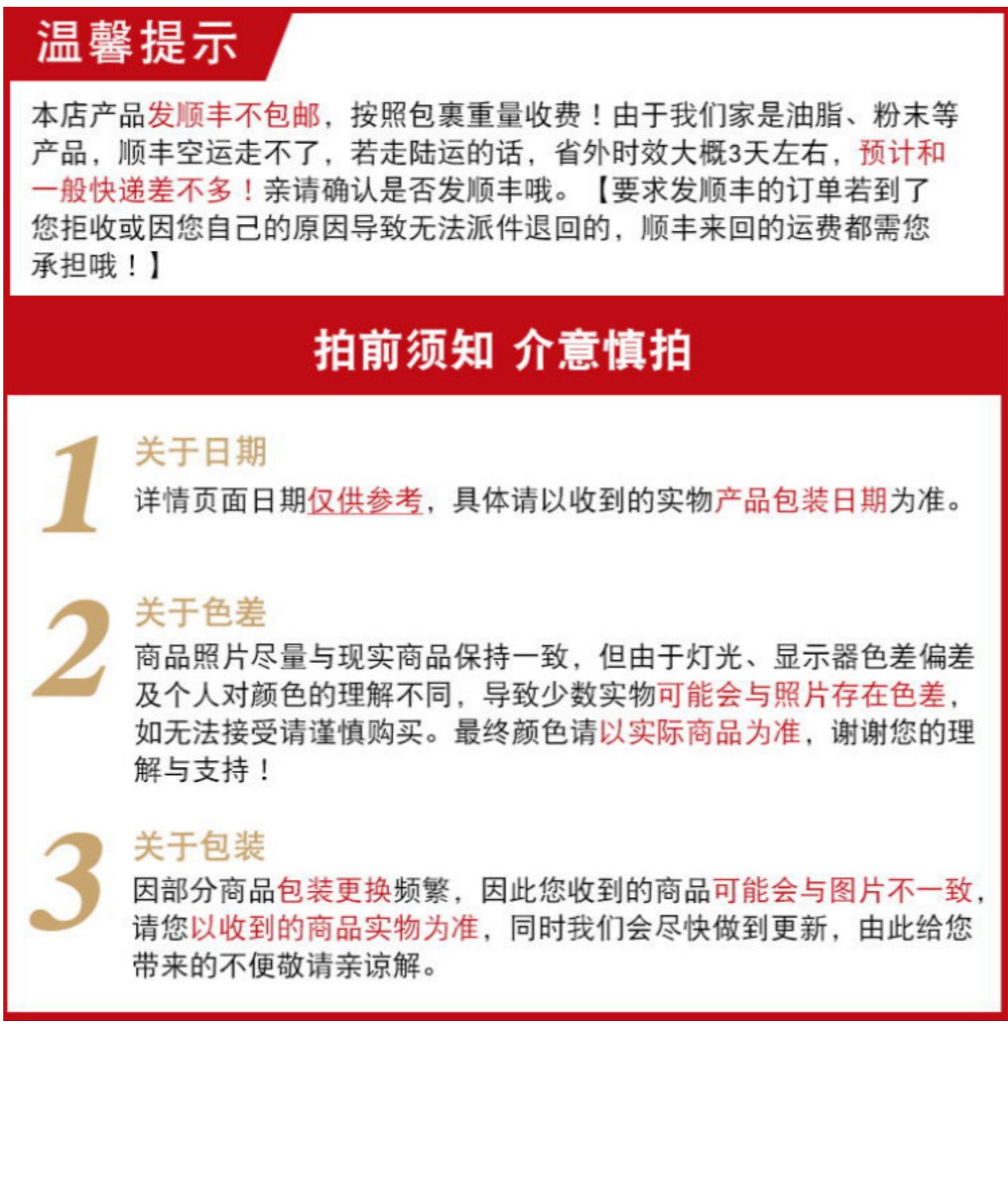 蜀秘腌鱼调味粉500g烤鱼腌制料