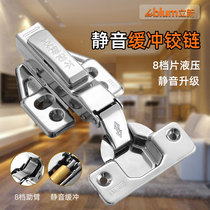 304 thick stainless steel wardrobe cabinet door hinge accessories hinge damping cushion hydraulic door hinge spring hinge