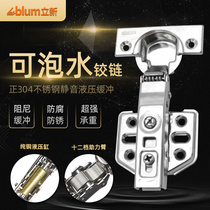 304 stainless steel hinge hydraulic cushioning thickened 2.0 door hinge pipe hinge cabinet door aircraft damping strand