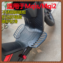 Small Bull Electric MQis MQi2 MS M2 Universal Pedalling G2 F2 Customized Stainless Steel Material Calf Foot Pedal