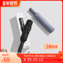 Xiaomi with pint 90 fully automatic folding umbrella oversized portable sunny and rain dual-use umbrella sunscreen anti-UV sunshade