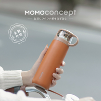 Japan momo thermos cup female 316 large capacity water cup simple outdoor portable teacup dual purpose Cup travel