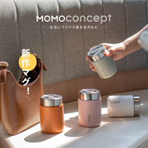 Japanese momo thermos cup women pocket mini 316 stainless steel small jar cute portable accompanying coffee cup small