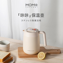 Japan momo thermos pot small Cube home pot household small warm Kettle Kettle Kettle 1L