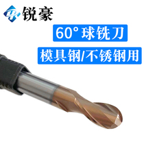 60 degrees lengthened tungsten steel ball knife R1R2R3R4R5R6R8R9R10 stainless steel 2-edge plus hard alloy spherical milling cutter