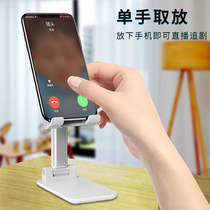 Mobile phone bracket desktop ipad tablet tablet pad Universal shooting live broadcast anchor multi-function shaking artifact