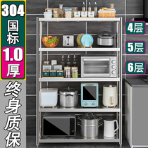 (Customized) flagship 304 stainless steel rack floor-to-floor multi-storey storage warehouse shelf storage lockers