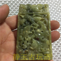 Tangs old pendant jade and field flower jade engraving seabed world pattern lingzhi dish head jade sign Yubi Yubi