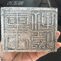 Old Chapter Spring Autumn Warfare Country Chicken Bones White Dragon Seal Dragon Seal Ancient Jade Seal Antique Jade Antique Jade Imitation Ancient Imperial Seal National Seal