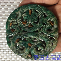 Imitation Western Han Shuangfeng Laoxiu jade production hollowed-out pendant Miss Yupei Gong Miss wearing a petro-decorated old jade instrumental ancient playful
