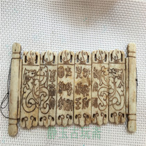Antique Xuanyuan Emperors imperial edict old Jade brand white jade color old antique jade holy decree