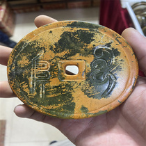 Jade Money Old Numismatic Warring States round Seven countries Old jade coin pendants to put pieces antiquity and ancient coins