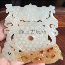 Tang Dynasty unearthed jade Ssangyong head circular bi hollow bi old jade Mongolia material ooze color old Jade Jade Peiyun pendant