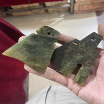 Hongshan Culture Jade Yue Yue To Make A Piece Of Fine Art Collection Imitation Ancient Bag Berries Ancient Play Yellow and Tian Yuyu Longyu Tomahawk
