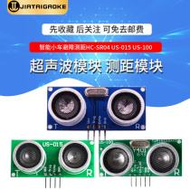 HC-SR04 US-100 US-015 Ultrasonic distance measuring module Sensor Electronic ultrasonic module