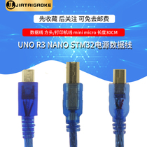 30CM USB printer data cable High-speed square USB printing cable NANO data cable Micro data cable