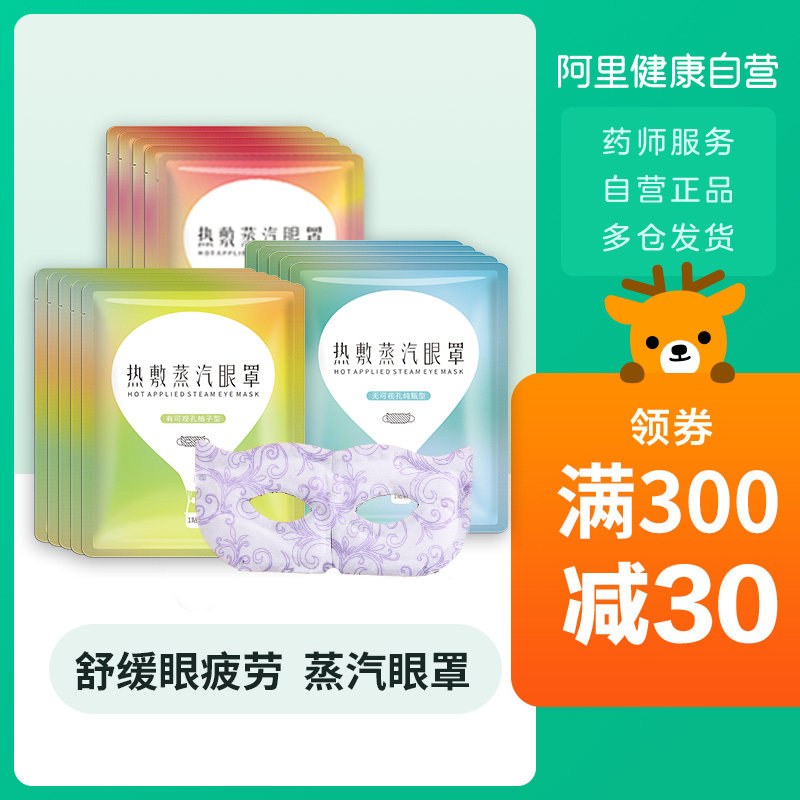 抢券瓜子酱的微博_微博