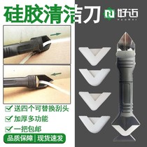 Floor Tiles Marble Furnishing Clean Shovel Knife Glass Silica Gel Clear Scraper Floor Cleaning Tools