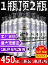 Anti-rust paint self-spray metal anti-rust paint silver powder paint Heating odorless hardware silver paint wagon chassis armour