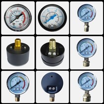 Small Beating Air Pump Gas Pounds Air Compressor No Oil Machine Straight Online Accessories Pressure Gauge Air Pressure Gauge Horizontal Tire Pressure Gauge