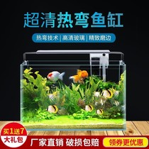 Small fish tank for family with oxygen fish tank Living room Small with oxygen Small fish tank glass with oxygen air pump Mini