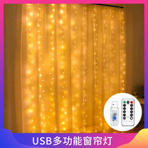 led copper wire light string curtain light waterfall light Net red room decorative light with balcony star light USB battery remote control