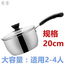 Instant noodle pot with handle Single soup pot Induction cooker Gas household commercial noodle cooking pot small pot Stainless steel small pot