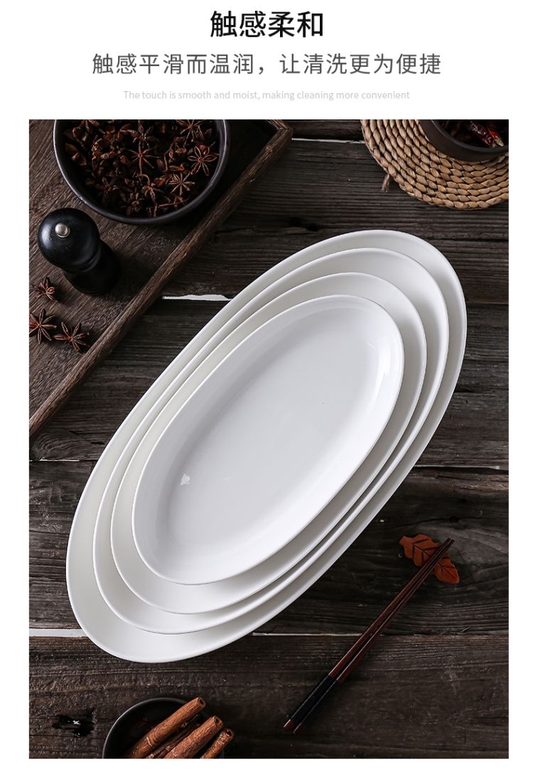 The Food dish ceramic household Japanese - style tableware plate number plates rectangular fish dish of steamed fish creative deep fish dish of northern Europe