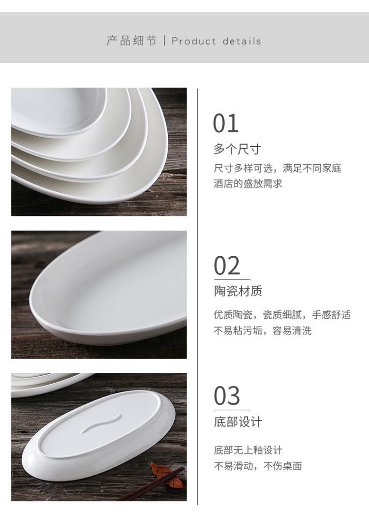 The Food dish ceramic household Japanese - style tableware plate number plates rectangular fish dish of steamed fish creative deep fish dish of northern Europe