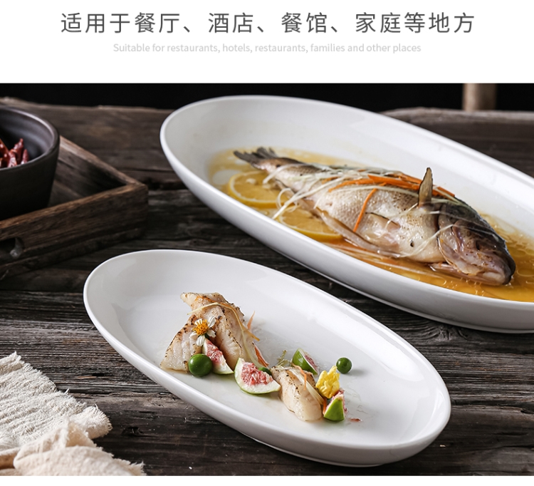 The Food dish ceramic household Japanese - style tableware plate number plates rectangular fish dish of steamed fish creative deep fish dish of northern Europe