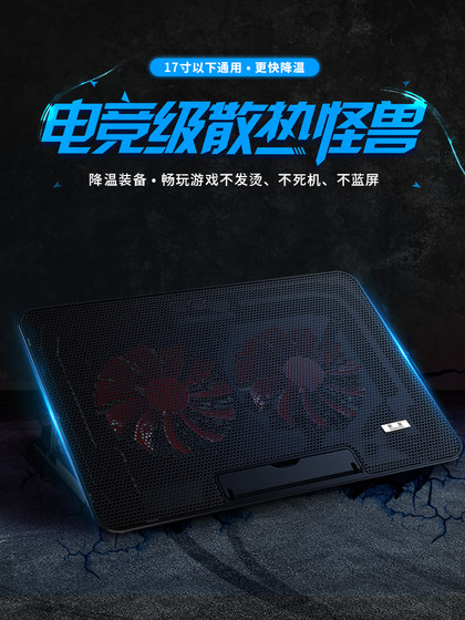 노트북 라디에이터베이스 게임 노트북 스탠드 14 인치 15.6 인치 노트북 배기 팬 워터 냉각 사운드 Apple HP Lenovo Dell Asus 노트북 라디에이터베이스 게임 노트북 스탠드 14 인치 15.6 인치 노트북 배기 팬 워터 냉각 사운드 Apple HP Lenovo Dell Asus