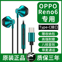 Original formal headphones are suitable for opporeno7 6pro 3pro 5pro reno4 se ear k9 special findx3 cableace