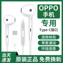 Original formal typec headphones are suitable for opporeno6 6pro reno7 reno7pro 5pro 4 3 ear-on fin