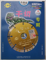 Special cut-cut sheet diamond saw blade 114 wall groove special marble material sheet cut cut sheet for Jiangsu Feng Tai dry cut