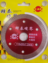 Realm Cut Cut Piece Upscale Full Porcelain Crystalite Marble 110 Saw Blade Dry Hang Cut