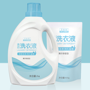 玉丝坊洗衣液薰衣草香味持久手洗机洗学生宿舍家用实惠促销组合装
