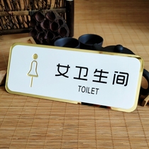 Wangxing screen printing bathroom logo card creative personality wall sticker Bathroom warm reminder card wc indication house number men and women public toilet logo card Acrylic sign language brand custom made