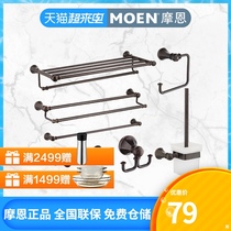 Moen Eisen bronze stainless steel single rod towel rod bath towel rack Paper towel rack Bathroom hardware pendant ACC22ORB