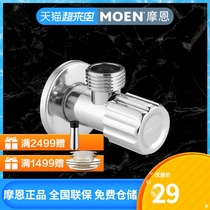 Moen angle valve Triangle valve Kitchen bathroom accessories angle valve 59 copper thickened hot and cold universal water stop valve 100611