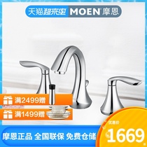 Moen imported double handle 8 inch hot and cold water three-hole face washbasin dragon T6420-02 9000MCL valve body