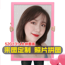 diy puzzle 520 photos self-made 30-inch 1000 pieces of life portrait Tanabata male and female students holiday gift