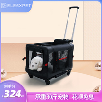 Pet Pull Lever Box Dog Out Big Car Suitcase Cat Cowl Multifunction Dog Cage Portable Vehicular Bag Hand