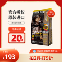 Canada Dog Food Mini Dog Adult Dog Month Universal No Valley Nutrition Vitality Chicken Meat Taste Dry Grain Dog Food Recipe