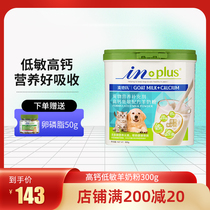 McDern Pet Health Products Goat Milk Powder Internal Nutrition High Calcium Care Low Acumen Formula Young Dog Cat Animal Generic