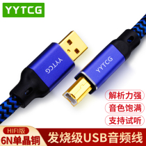 Hair Burning Grade USB Audio Line A-B 6n Single Crystal Copper DAC Decoding Line Tuning Bench Computer Connection Sound Card HIFI Class 2 0 Speaker Wire Data Line Printer Connecting Line Square Mouth To Flat Mouth