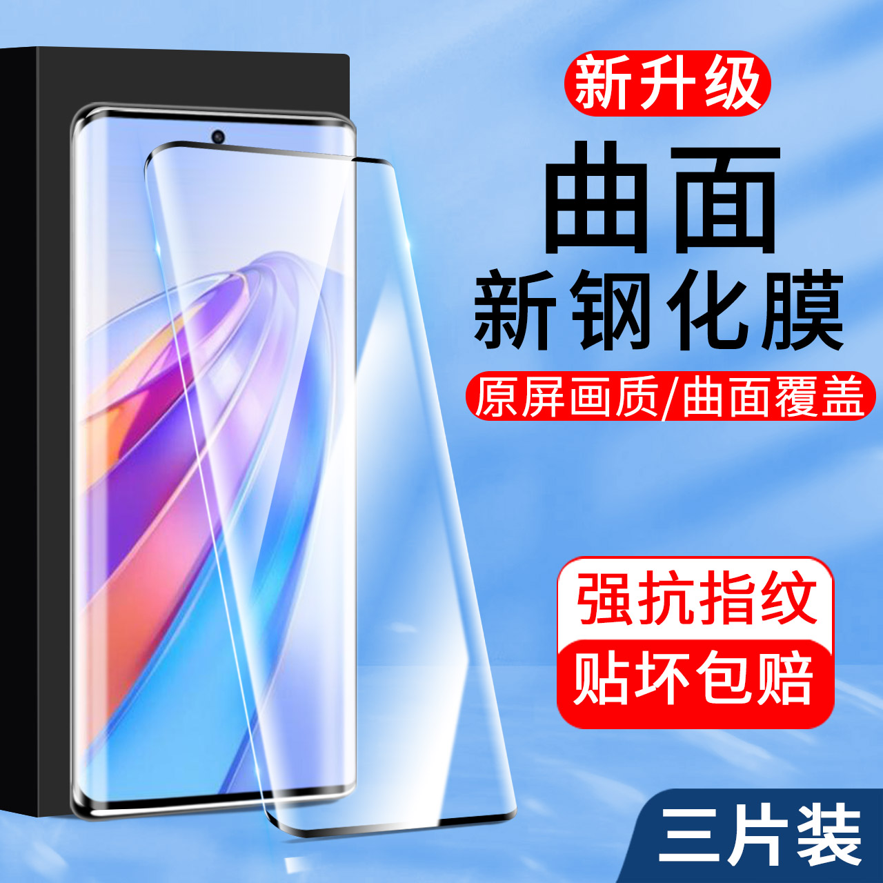 Applicable Honor x40 Steel film Huawei rmo one anoo curved x40 mobile phone × 40 Dedicated x40 Full Screen Honor x4o fork 40x four-zero honorx40rmoa